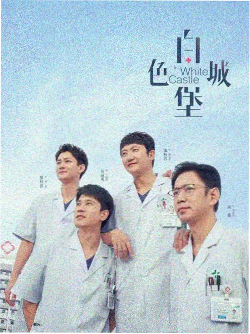 千金归来短剧封面