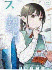 舞台之外综艺封面